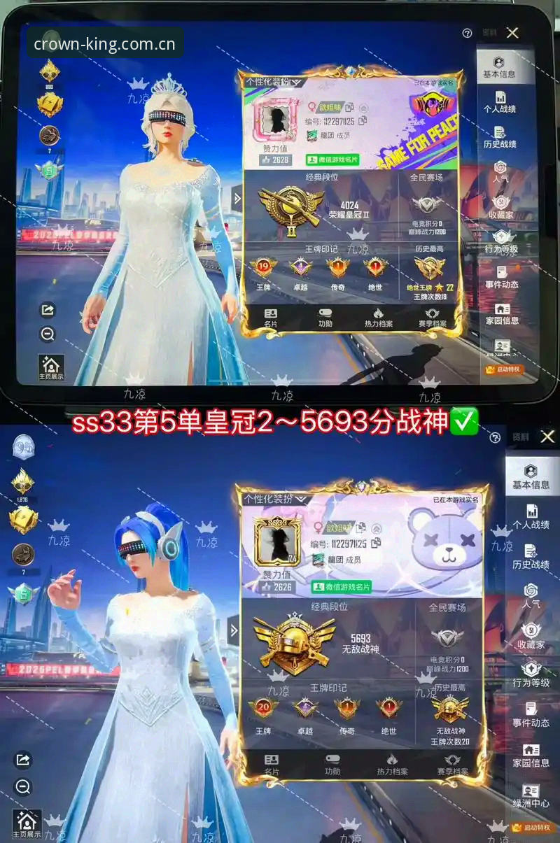 皇冠游戏平台移动端布局深度分析：2025会员注册体验全面解析