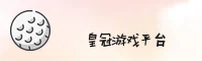 应用详情
